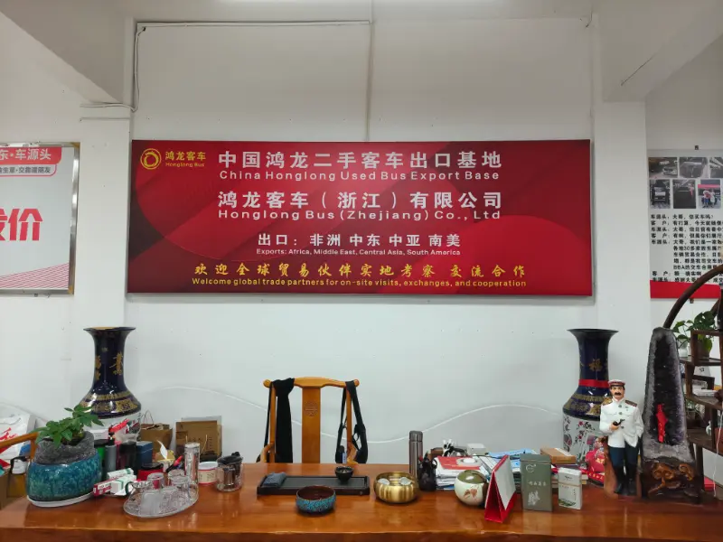 Компания China Honglong Used Passenger Buses получила авторитетную отраслевую сертификацию и звание «Предприятие, практикующее честные деловые операции».