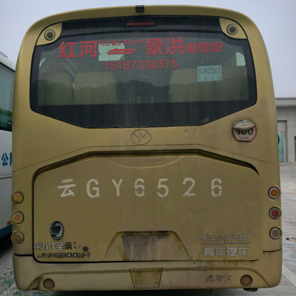 Автобус Neoplan 37 мест с дизельным двигателем